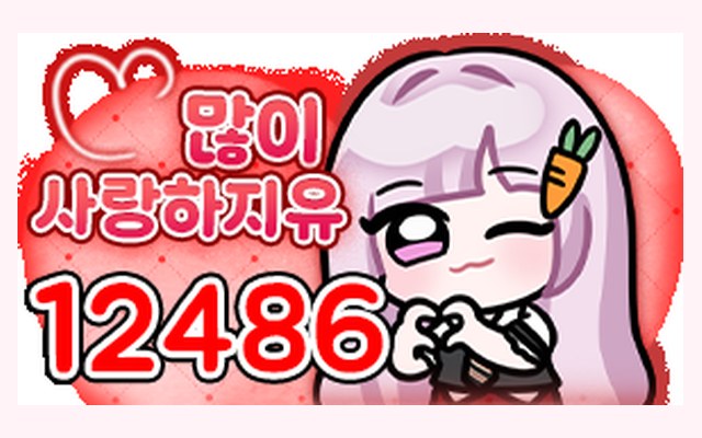 12486개