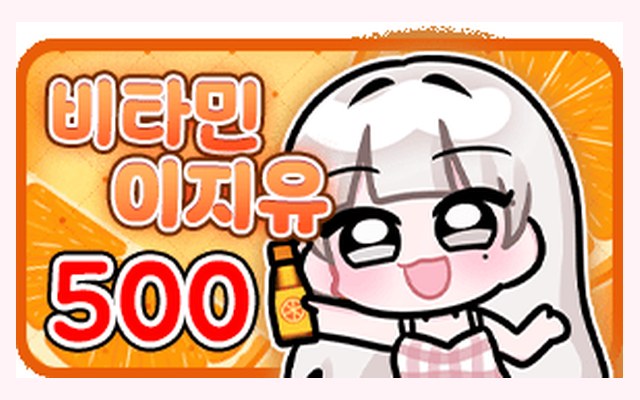 500개